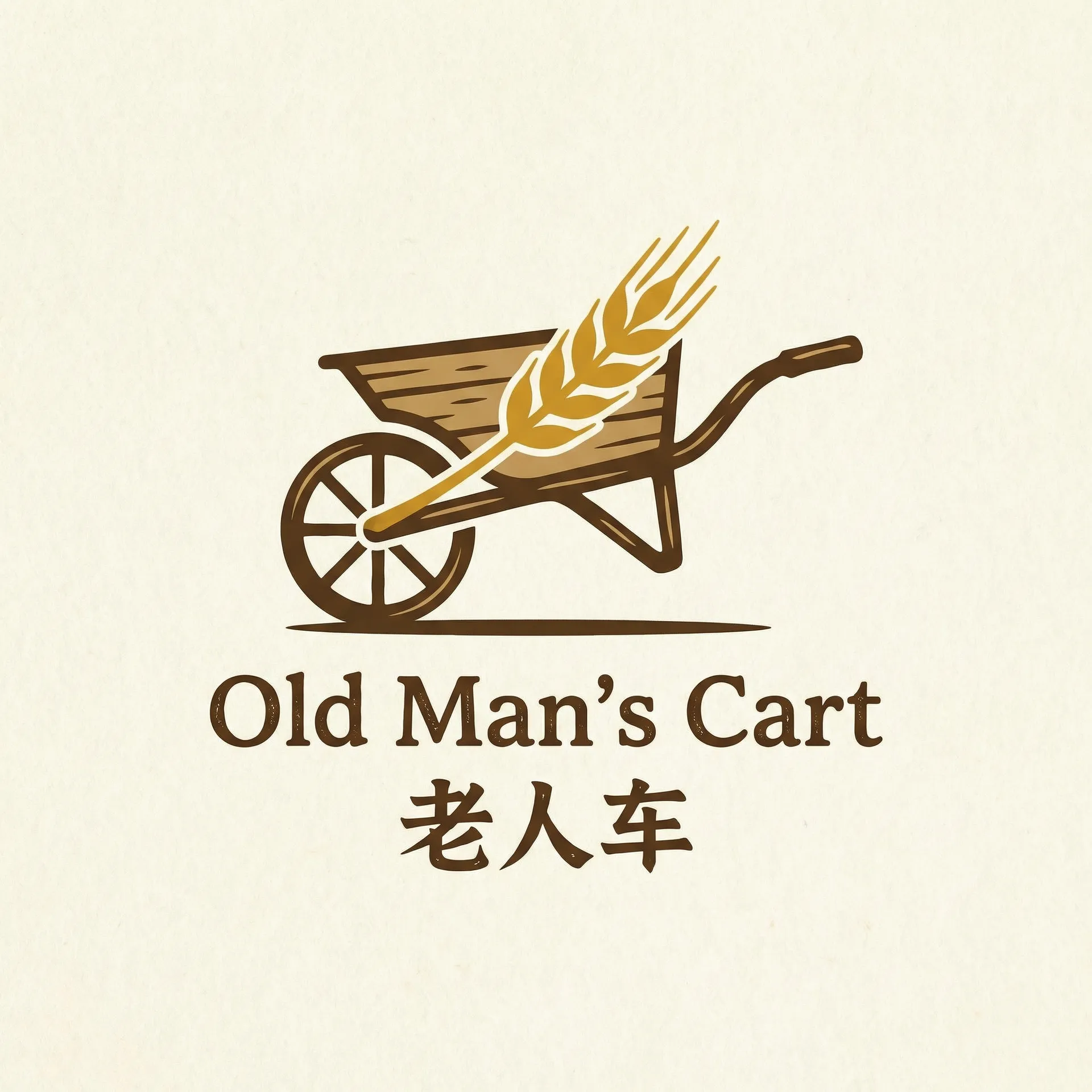 雅堂小超加盟 乡村田园网站标志